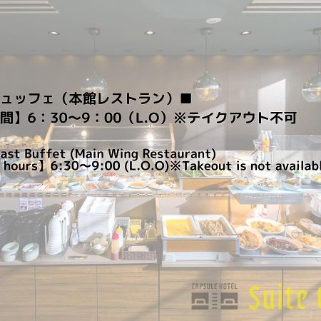 Hotel Oak Shizuoka Dış mekan fotoğraf