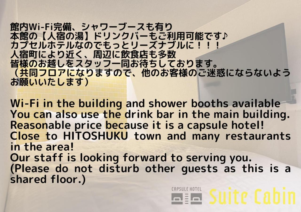 Hotel Oak Shizuoka Dış mekan fotoğraf