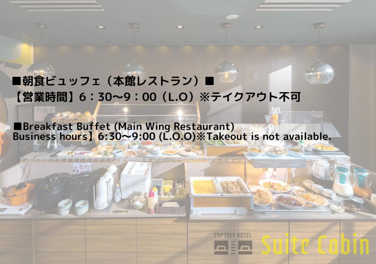 Hotel Oak Shizuoka Dış mekan fotoğraf